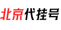 京代挂平台logo